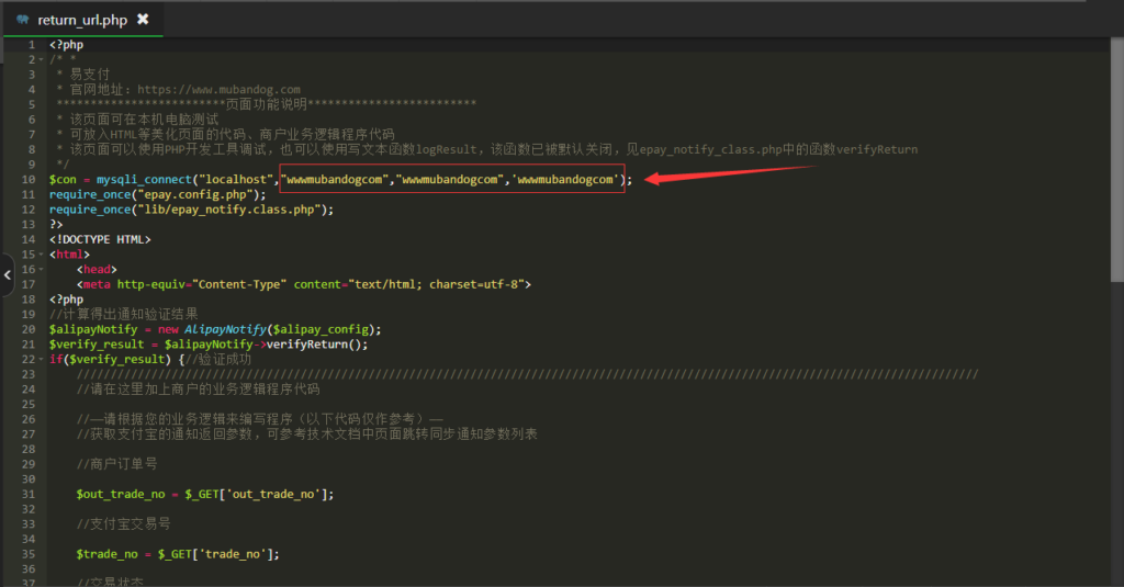 图片[2]-苹果cmsV10对接易支付接口插件