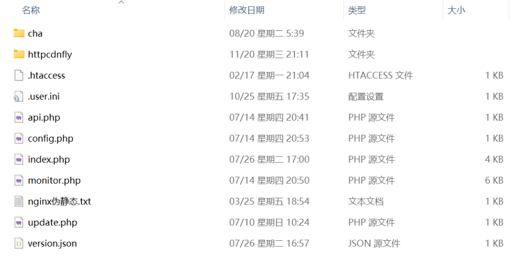图片[3]-自建cdnfly5.1.16教程(全套源码带授权端,可正常安装节点，修复agent报错问题)-Fzmao