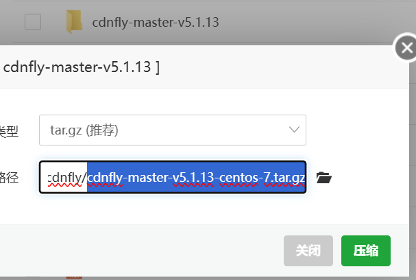 图片[5]-自建cdnfly5.1.16教程(全套源码带授权端,可正常安装节点，修复agent报错问题)-Fzmao